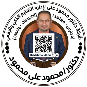 أكاديمية الدكتور